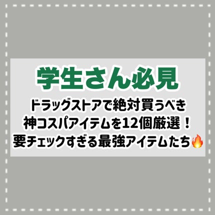 ヘアドライマイクロファイバータオル/ハホニコハッピーライフ/ヘアケアグッズを使ったクチコミ(2枚目)