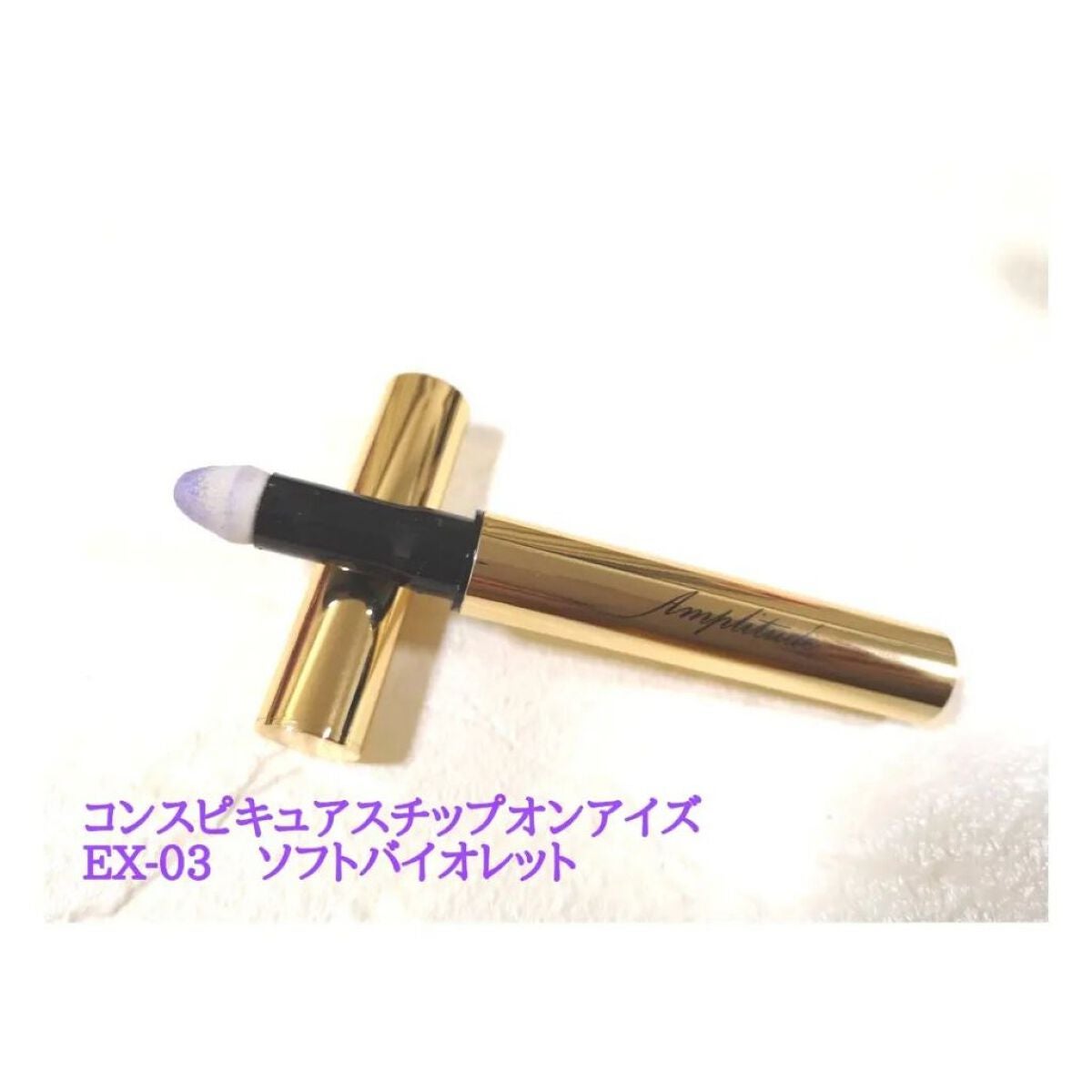 コンスピキュアス ネイルカラー /Amplitude/マニキュアを使ったクチコミ(2枚目)