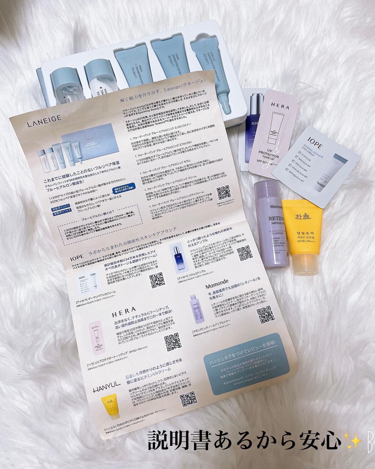 marichanbox/marichanbox/その他キットセットを使ったクチコミ（3枚目）