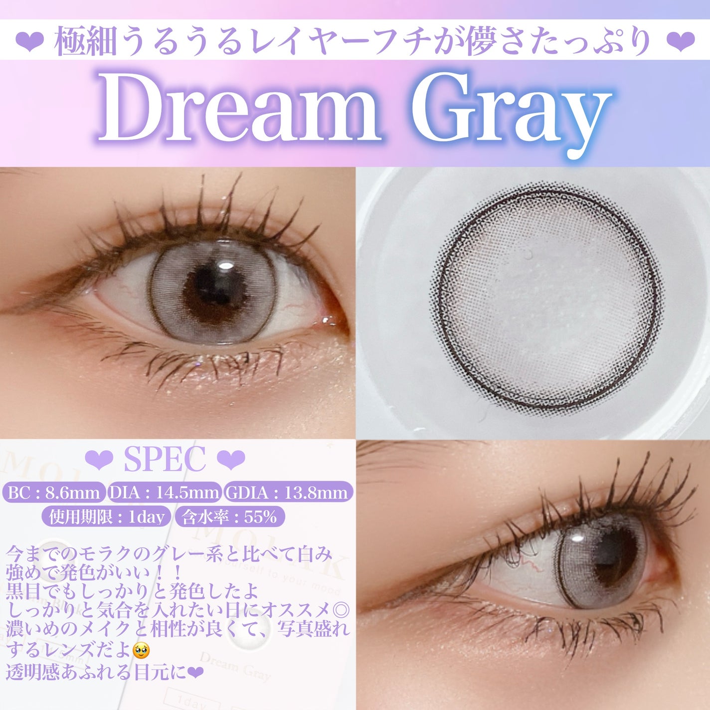 MOLAK 1day/MOLAK/ワンデー(1DAY)カラコンを使ったクチコミ(2枚目)