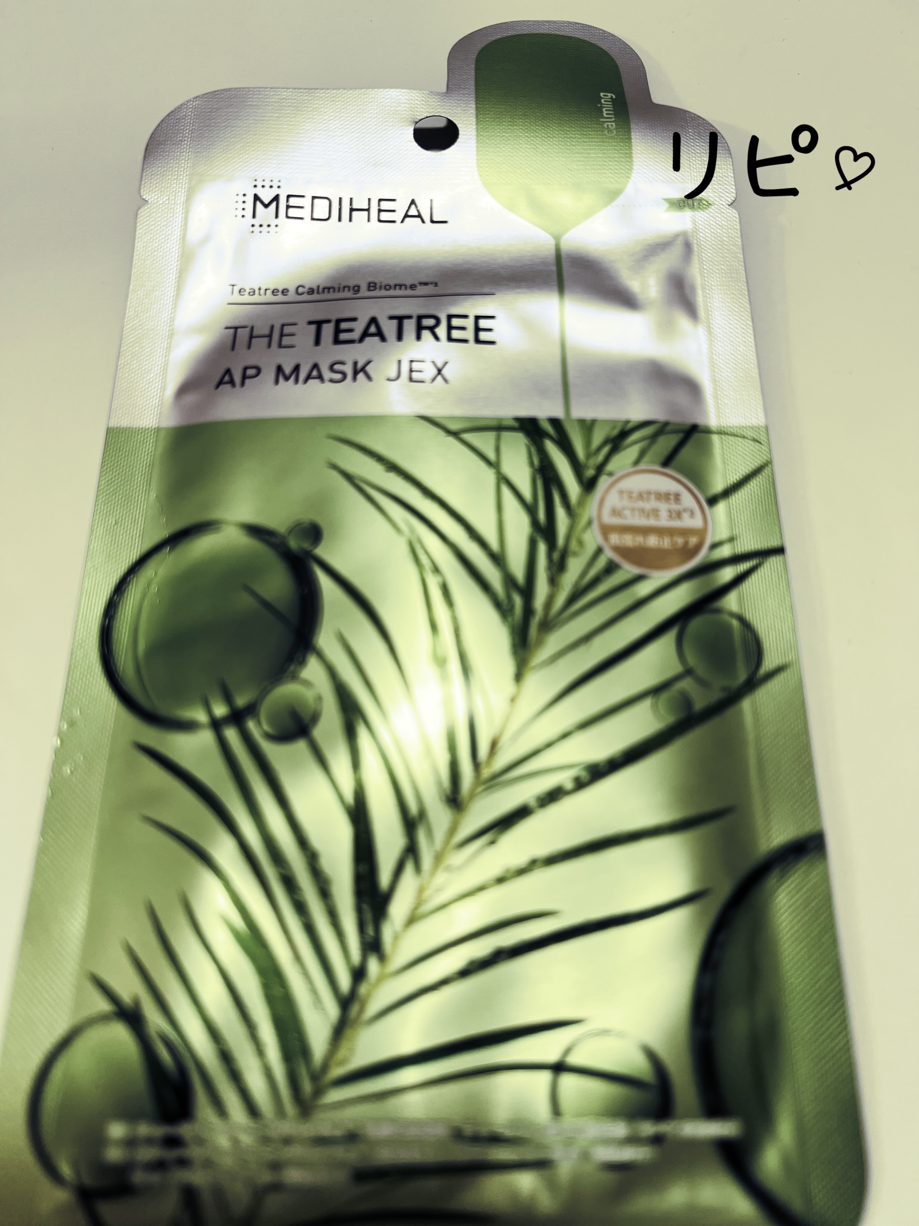 DHC ビタミンBミックス/DHC/美容サプリメントを使ったクチコミ（1枚目）