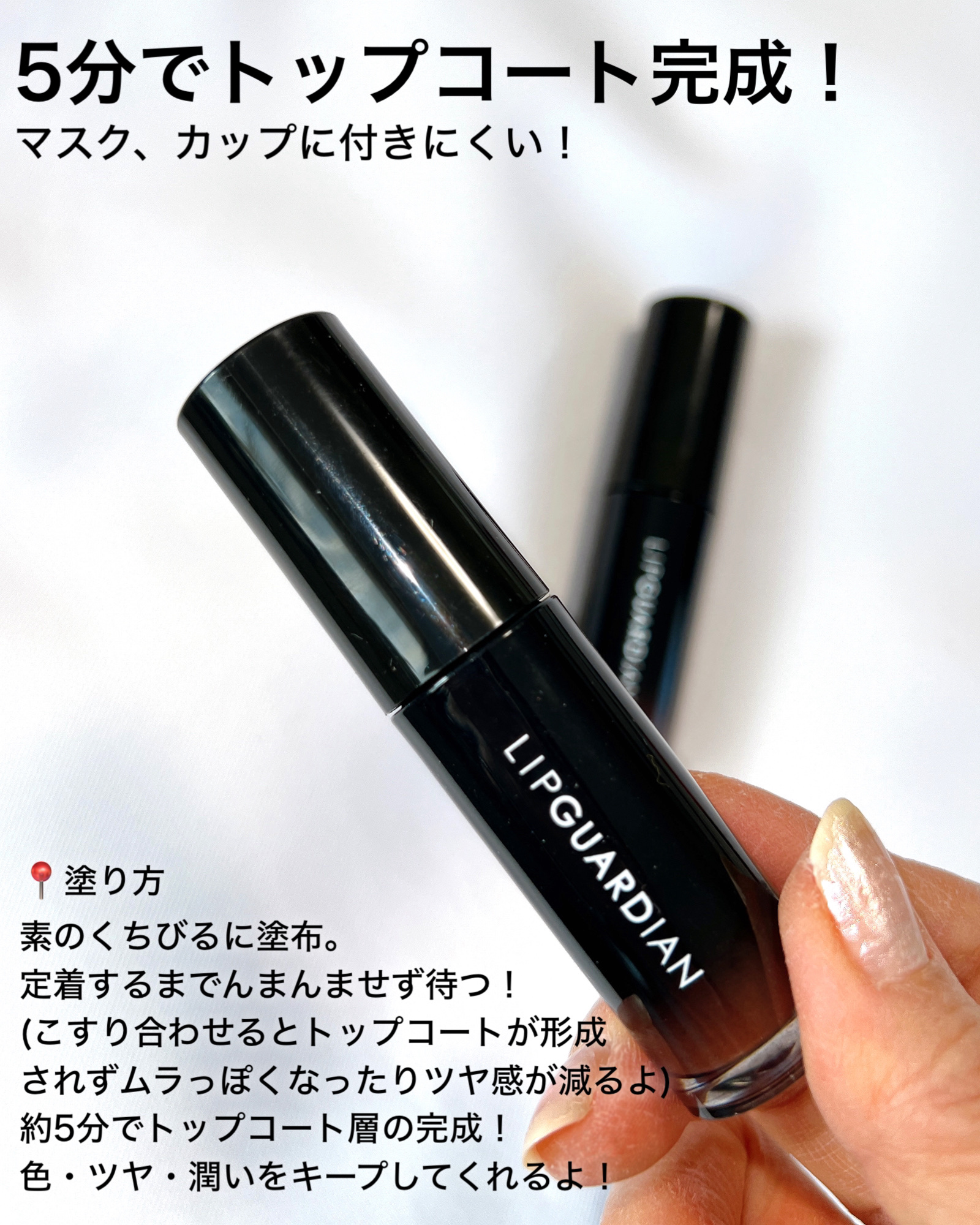 グロウラッピングティント/LIPGUARDIAN/リップティントを使ったクチコミ（2枚目）