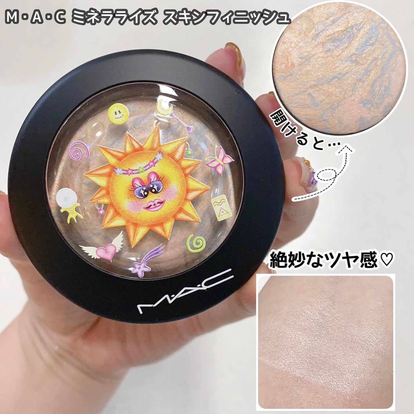 M·A·C ミネラライズ スキンフィニッシュ/M・A・C/パウダーハイライトを使ったクチコミ(4枚目)