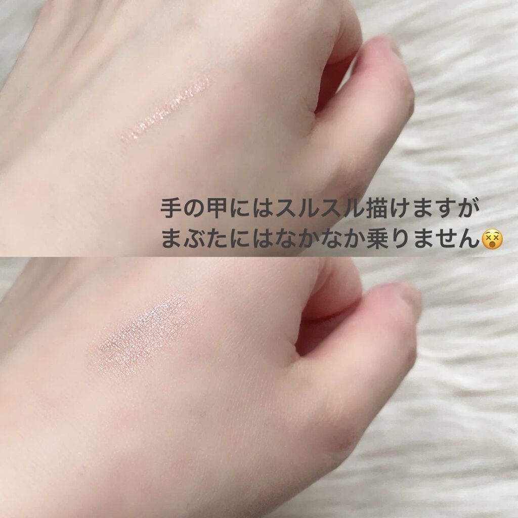 ジェルアイライナー/CEZANNE/ジェルアイライナーを使ったクチコミ（3枚目）