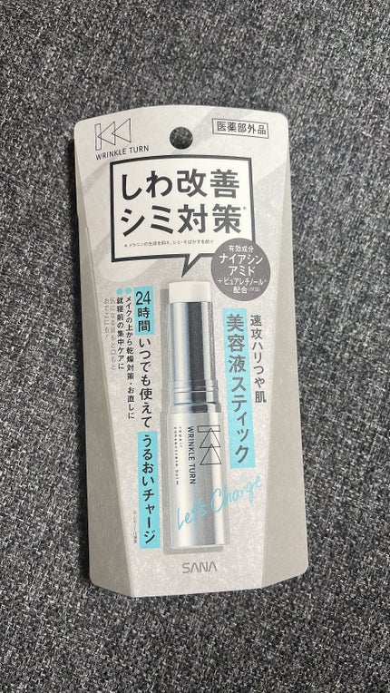 薬用リペア コンセントレートバーム/サナ リンクルターン/フェイスバームを使ったクチコミ(2枚目)