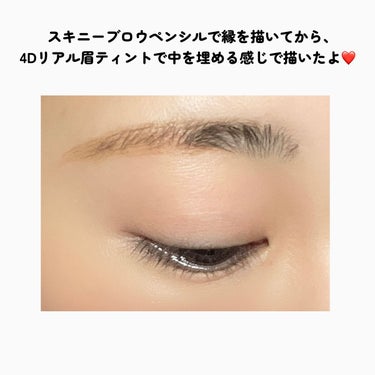 4Dリアル眉ティント 01 LIGHT BROWN/CathyDoll/眉ティントを使ったクチコミ（3枚目）