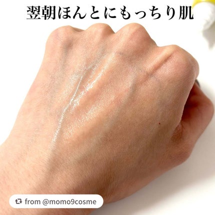 ルミエール ヴァイタルC/FEMMUE/ブースター・導入液を使ったクチコミ(4枚目)