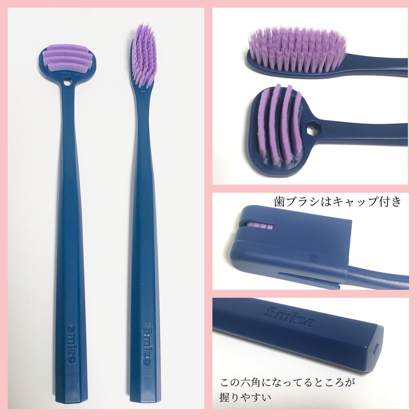 SMIZE 歯ブラシ/SMIZE/歯ブラシを使ったクチコミ（2枚目）