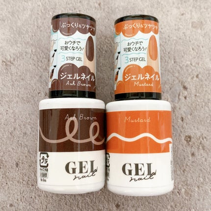 BRG ジェルネイル 19 アッシュブラウン/DAISO/ジェルネイルを使ったクチコミ(3枚目)