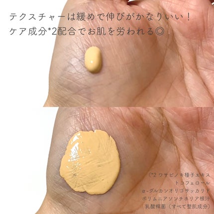 タンイドル ウルトラ ウェア リキッド N/LANCOME/リキッドファンデーションを使ったクチコミ(5枚目)