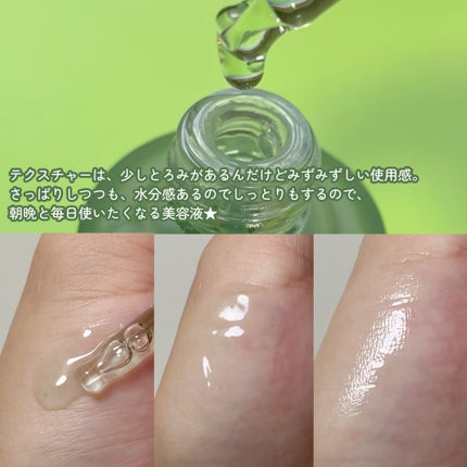 エクソソームシカ アンプル/MEDICUBE/美容液を使ったクチコミ(2枚目)