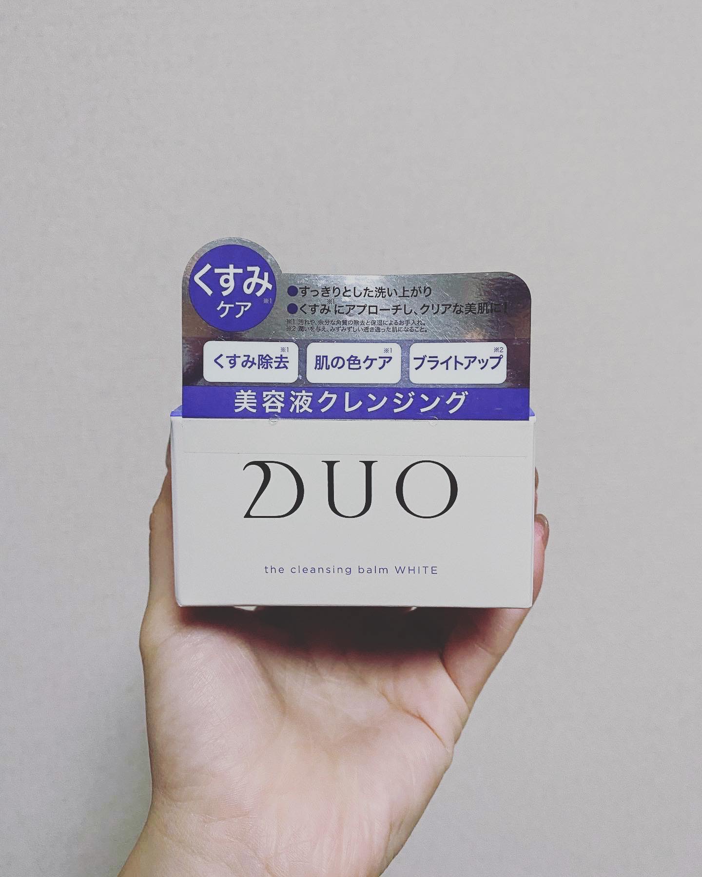 デュオ ザ クレンジングバーム ホワイトa 90g/DUO/クレンジングバームを使ったクチコミ（3枚目）