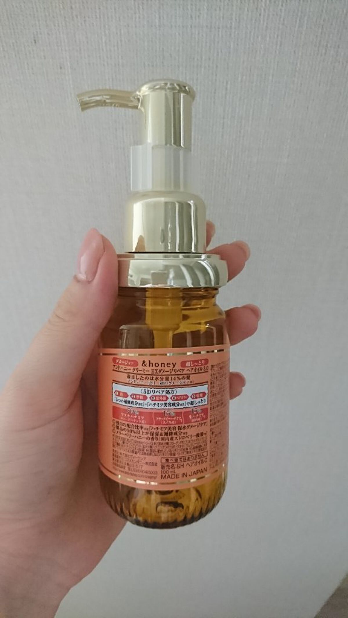 &honey Creamy EXダメージリペアヘアオイル3.0/&honey/ヘアオイルを使ったクチコミ(2枚目)