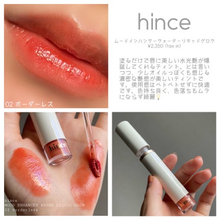 ムードグロウリップスティック/dasique/口紅を使ったクチコミ(5枚目)