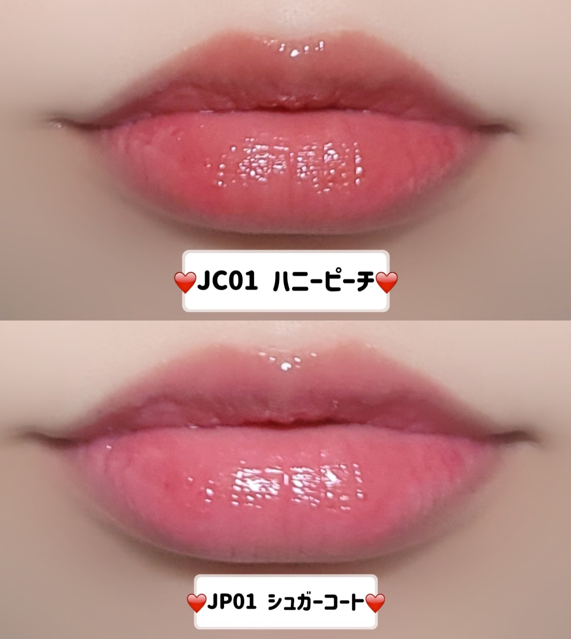 フィー リップアンドチーク グローイジェリーポット｜fweeの辛口