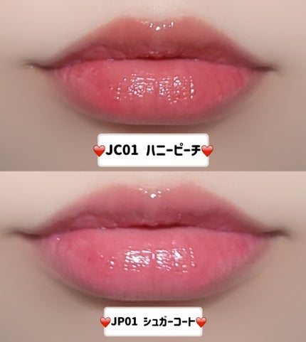 フィー リップアンドチーク グローイジェリーポット/fwee/リップグロスを使ったクチコミ(5枚目)