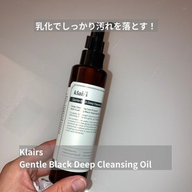 ジェントルブラックディープクレンジングオイル(150ml)/Klairs/オイルクレンジングを使ったクチコミ（1枚目）