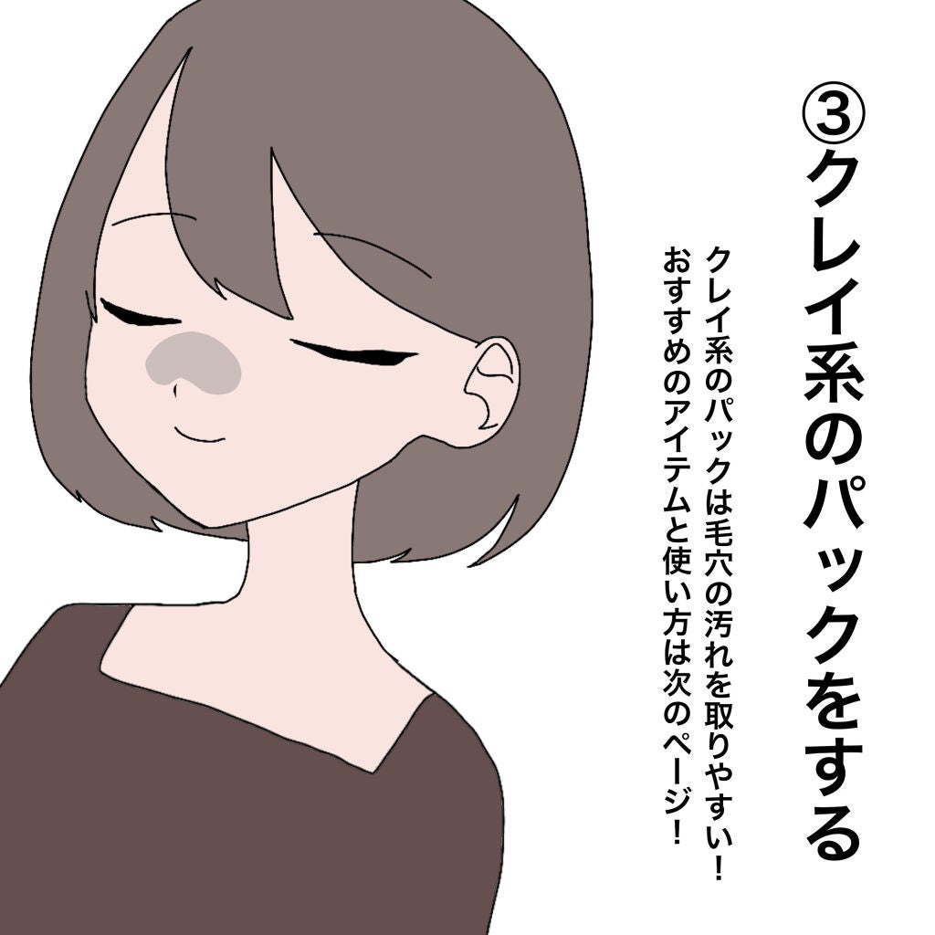 スーパーヴォルカニック ポア クレイマスク/innisfree/洗い流すパック・マスクを使ったクチコミ(4枚目)