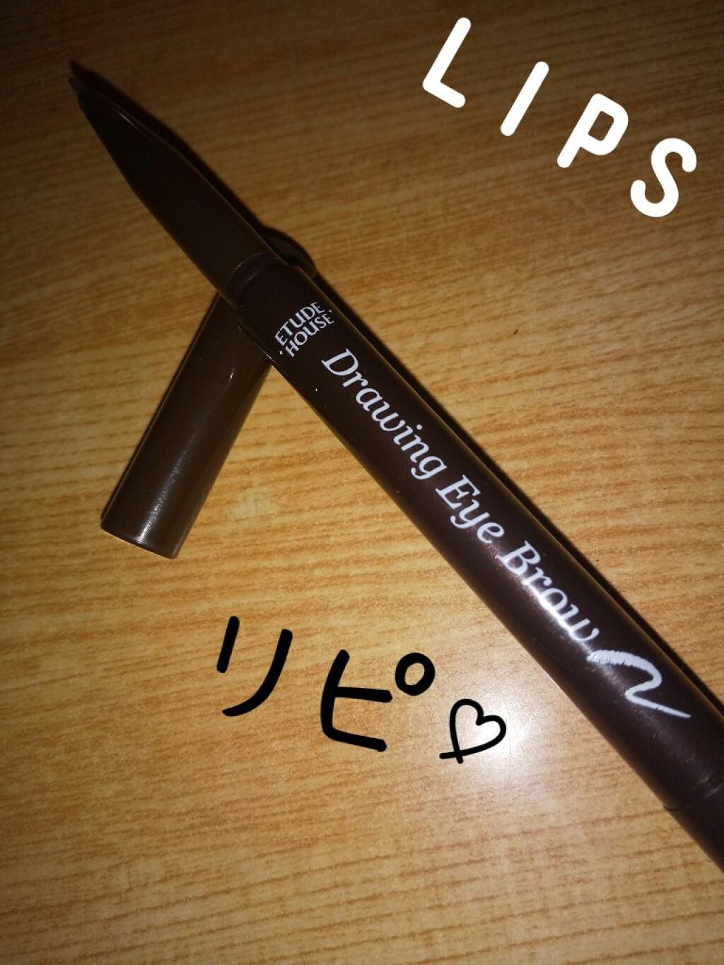 ドローイング アイブロウ ペンシル/ETUDE/アイブロウペンシルを使ったクチコミ(1枚目)