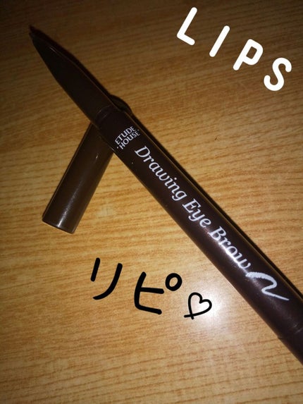 ドローイング アイブロウ ペンシル/ETUDE/アイブロウペンシルを使ったクチコミ(1枚目)