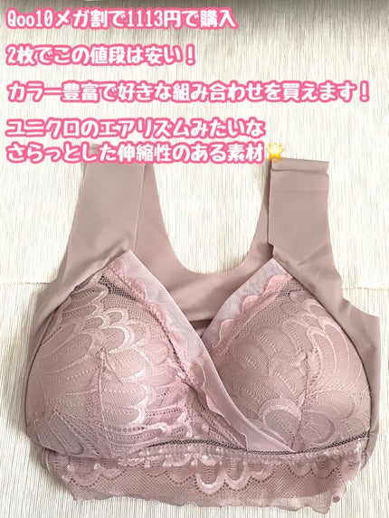 を使ったクチコミ(2枚目)