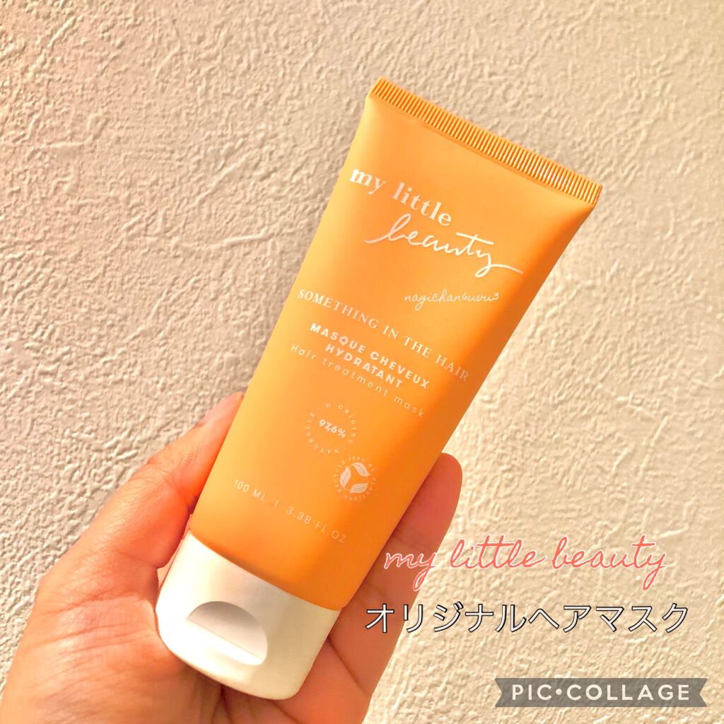 My Little Box/My Little Box/その他キットセットを使ったクチコミ（1枚目）