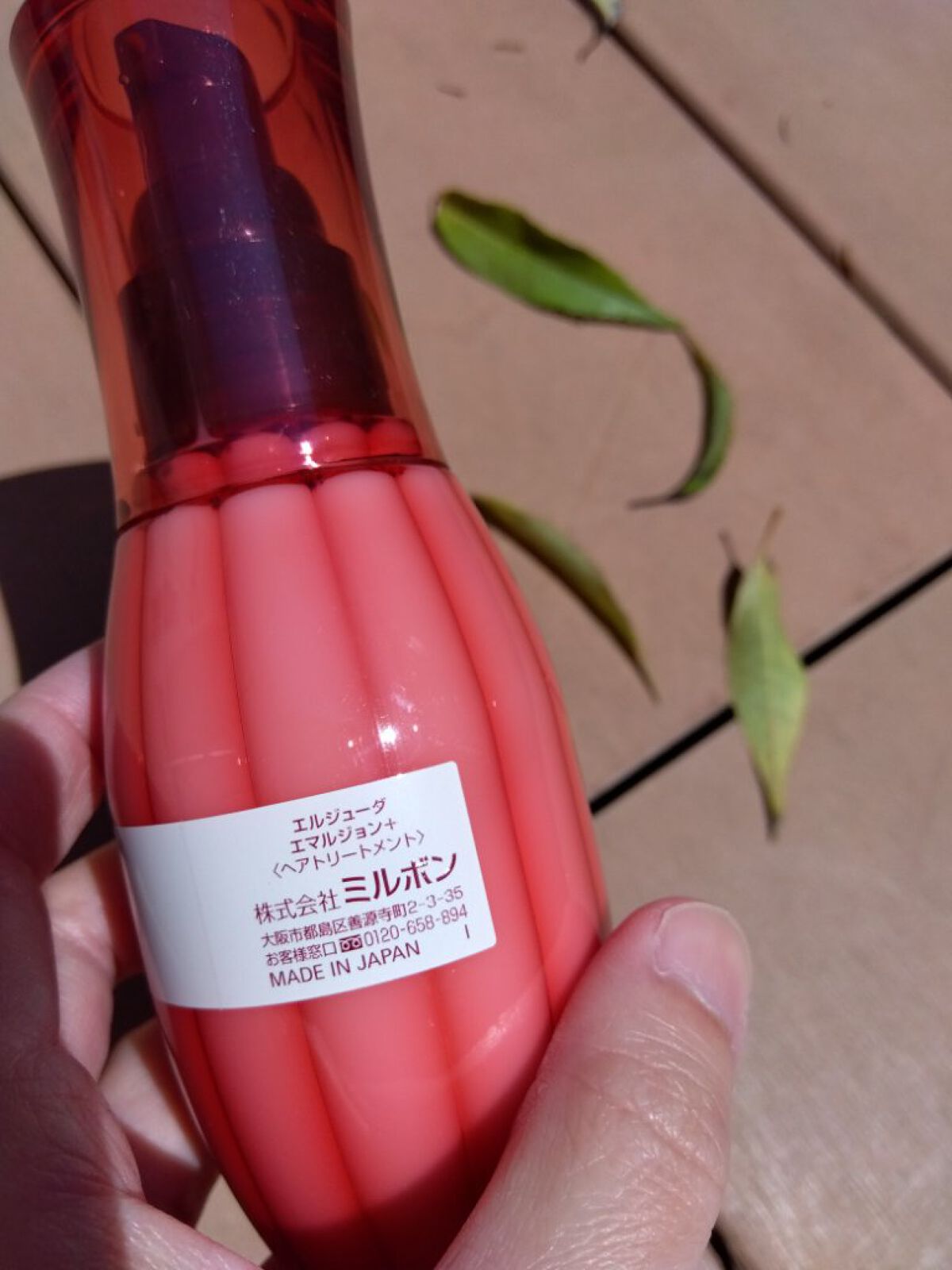 エルジューダ エマルジョン＋/エルジューダ/ヘアミルクを使ったクチコミ（2枚目）