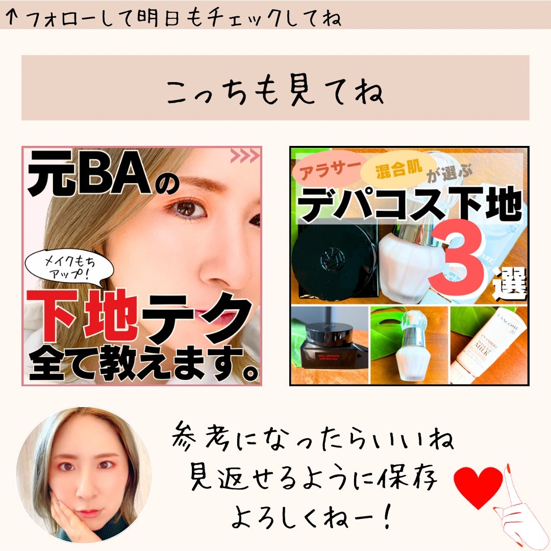 UVイデア XL プロテクショントーンアップ ローズ/ラ ロッシュ ポゼ/日焼け止めクリームを使ったクチコミ(9枚目)