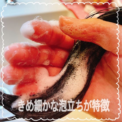 THE BEAUTY 髪のキメ美容シャンプー/コンディショナー<モイストリペア> /エッセンシャル/市販シャンプーを使ったクチコミ(4枚目)