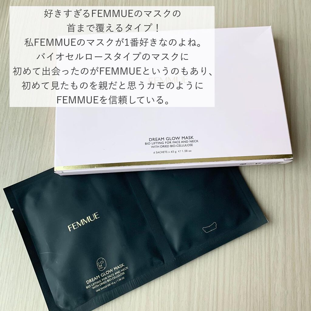 オイルセラム/Red B.A/フェイスオイルを使ったクチコミ(3枚目)