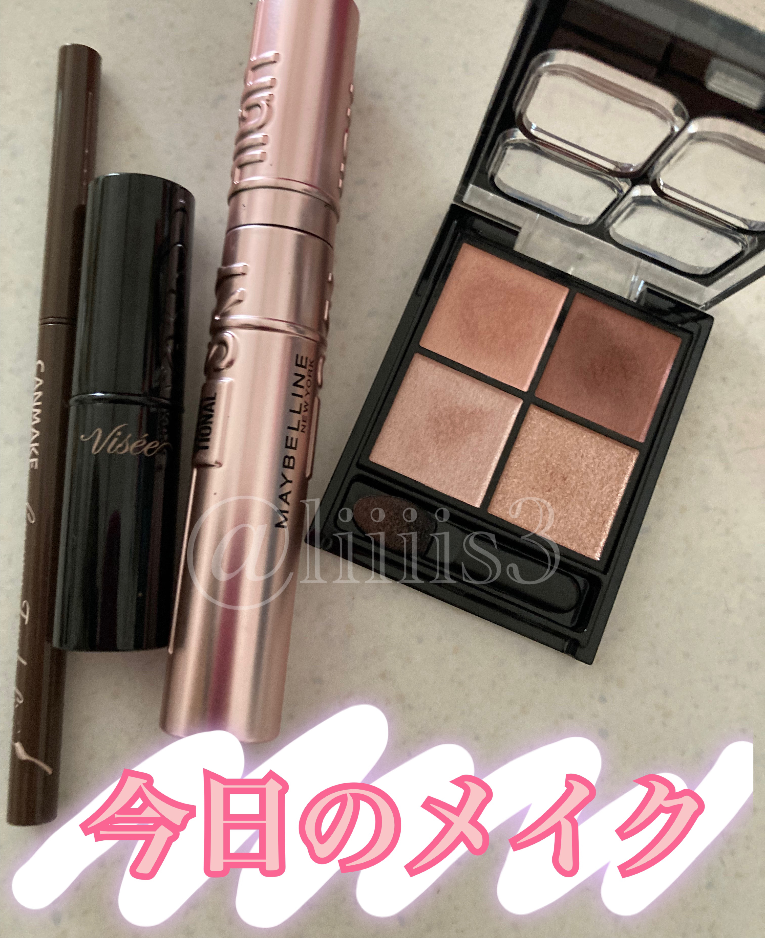 クリーミータッチライナー/キャンメイク/ジェルアイライナーを使ったクチコミ（1枚目）