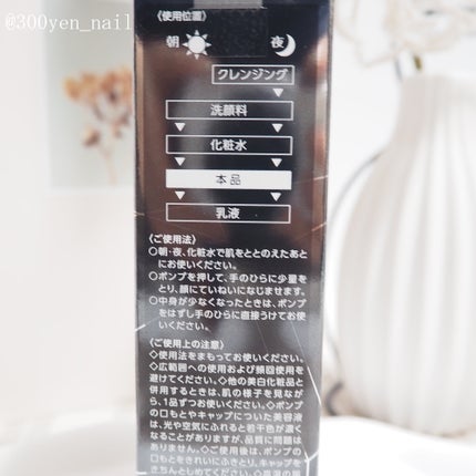 メラノショット W/ONE BY KOSE/美容液を使ったクチコミ(5枚目)