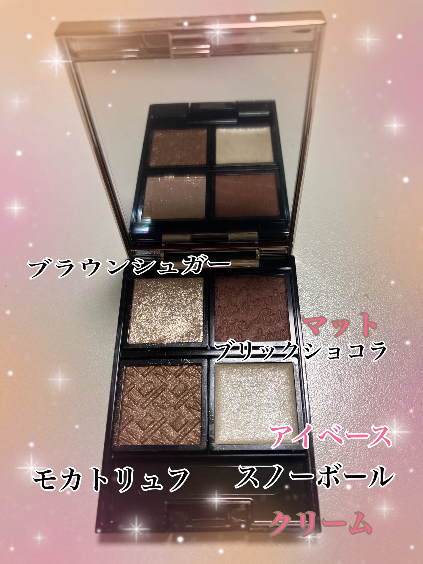 ドラマティックアイカラー (パウダー)/(クリーム)/マキアージュ/アイシャドウパレットを使ったクチコミ(2枚目)