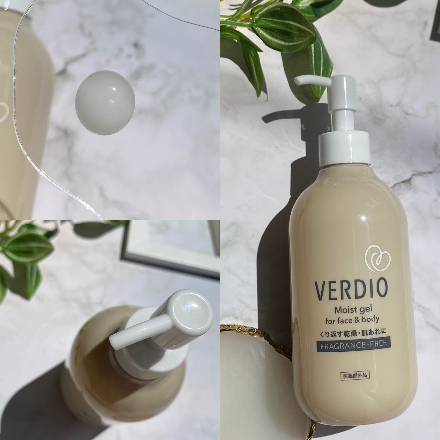 ベルディオ薬用モイストハンドクリーム/メンターム/ハンドクリームを使ったクチコミ(3枚目)