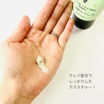 ロゼット洗顔パスタ 海泥スムース/ロゼット/洗顔フォームを使ったクチコミ(4枚目)