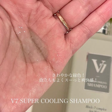 V7 スーパークーリング スカルプエッセンス/by : OUR/頭皮ケアを使ったクチコミ（2枚目）