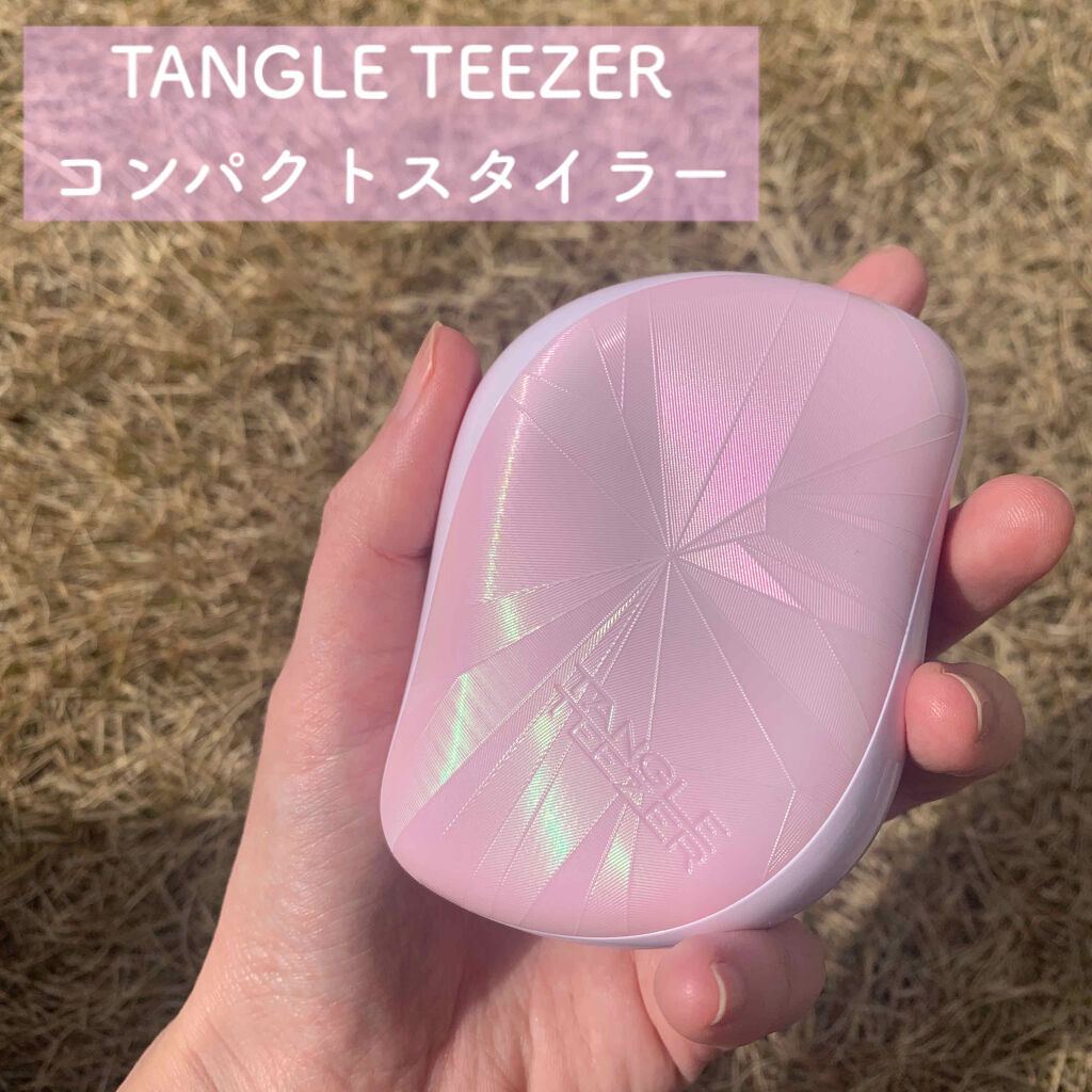 コンパクトスタイラー/TANGLE TEEZER/ヘアブラシを使ったクチコミ（1枚目）
