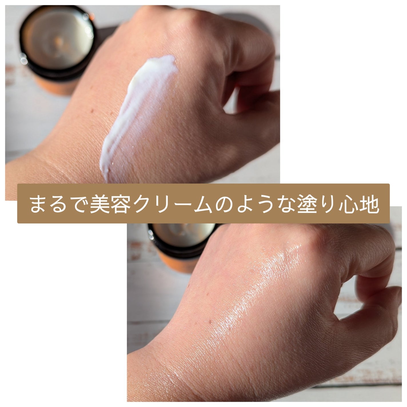 アンティポディース スーパーナチュラル SPF50+ フェイシャル サンスクリーン/Antipodes/日焼け止めクリームを使ったクチコミ(3枚目)