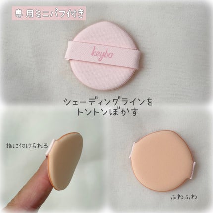 マルチレイヤーデュオスティック/keybo/リップライナーを使ったクチコミ(6枚目)