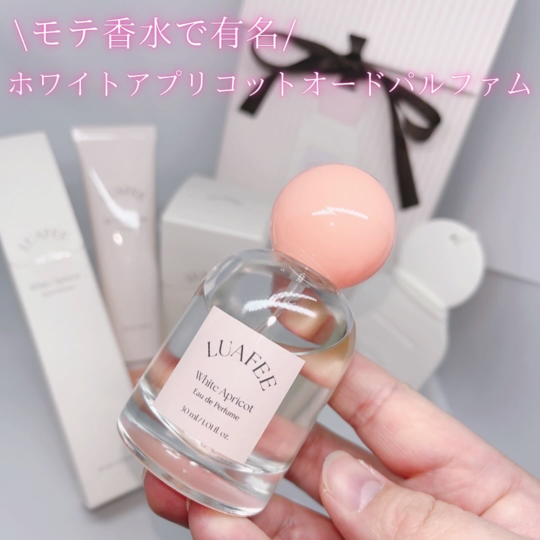 ソリッド パフューム ホワイトアプリコット/LUAFEE/練り香水を使ったクチコミ（2枚目）
