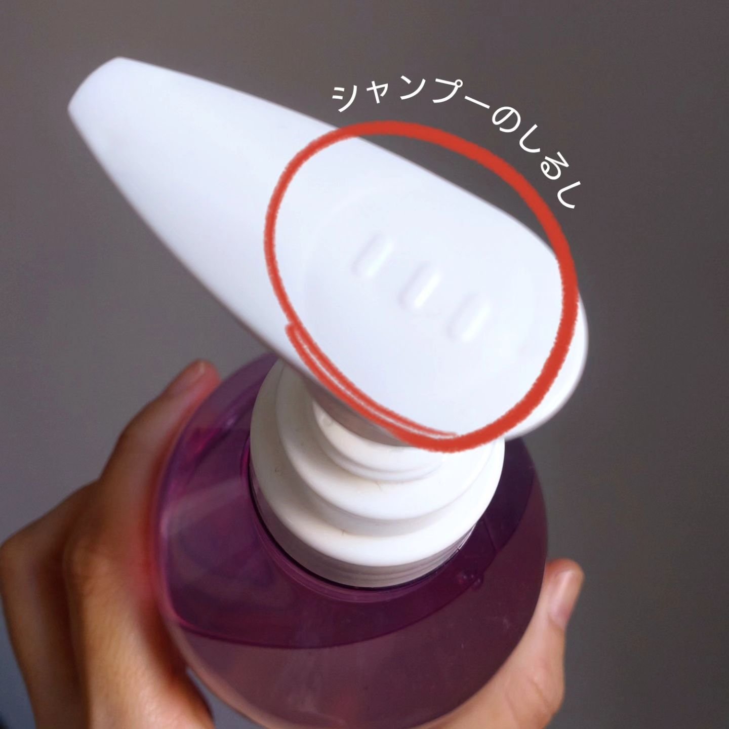 ダメージケア シャンプー/ヘアトリートメント/Number.S /市販シャンプーを使ったクチコミ（3枚目）