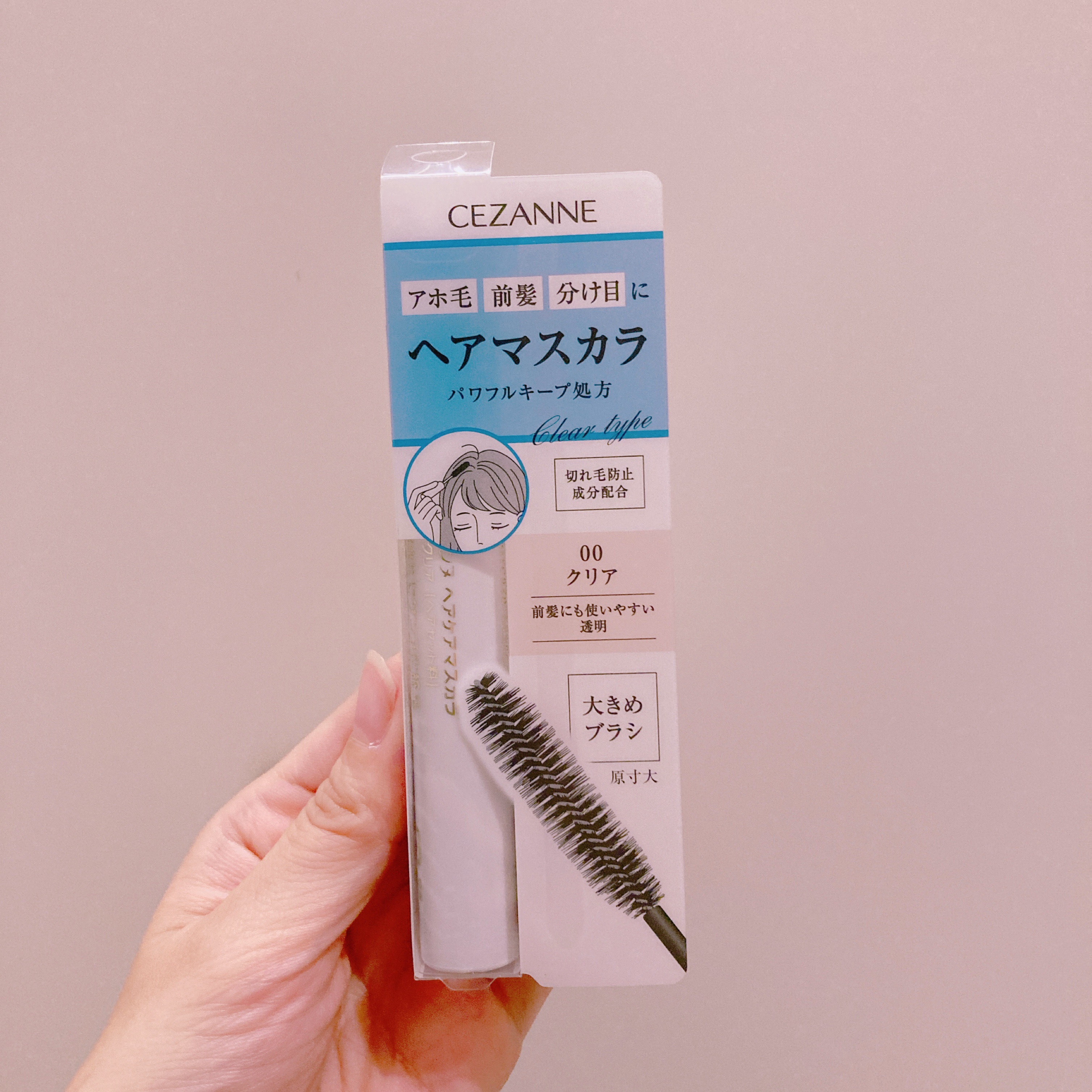 ヘアケアマスカラ 00クリア/CEZANNE/ヘアジェルを使ったクチコミ（3枚目）