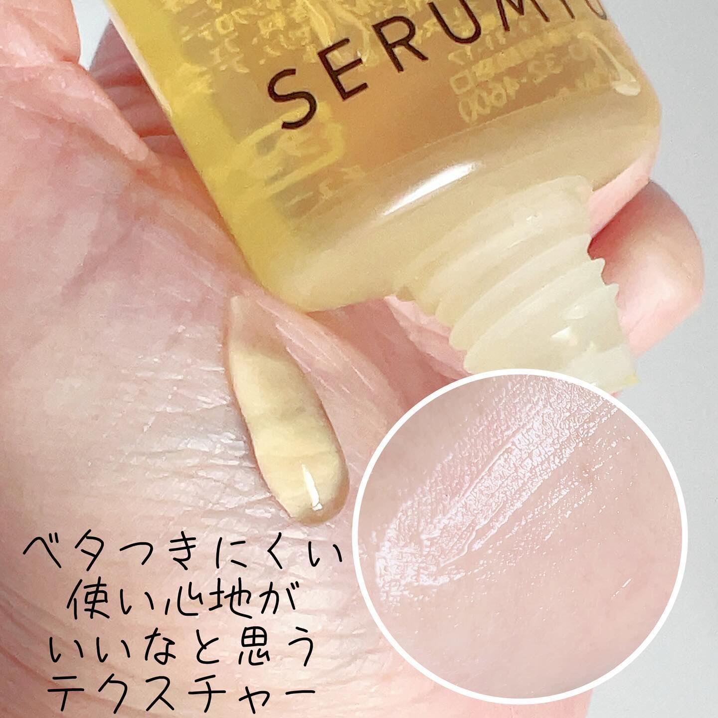 ナリスアップ セラミュ ハンドジェリーのクチコミ「・
・
#PR

塗ったあとスマホに触れたらいいなって
思わない？

@narisup_off.....」（3枚目）