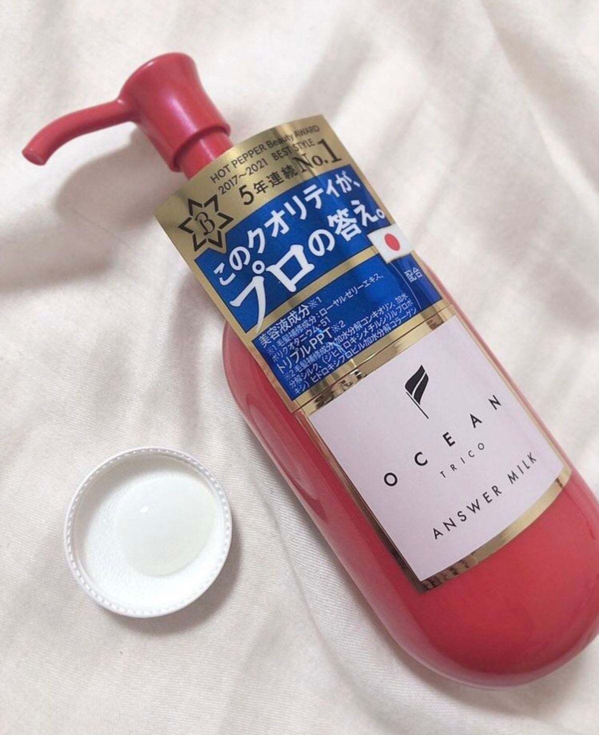 アンサーオイル/OCEAN TRICO/ヘアオイルを使ったクチコミ(3枚目)