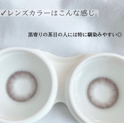 超モテコンウルトラマンスリー/モテコン/1ヶ月(1MONTH)カラコンを使ったクチコミ(3枚目)