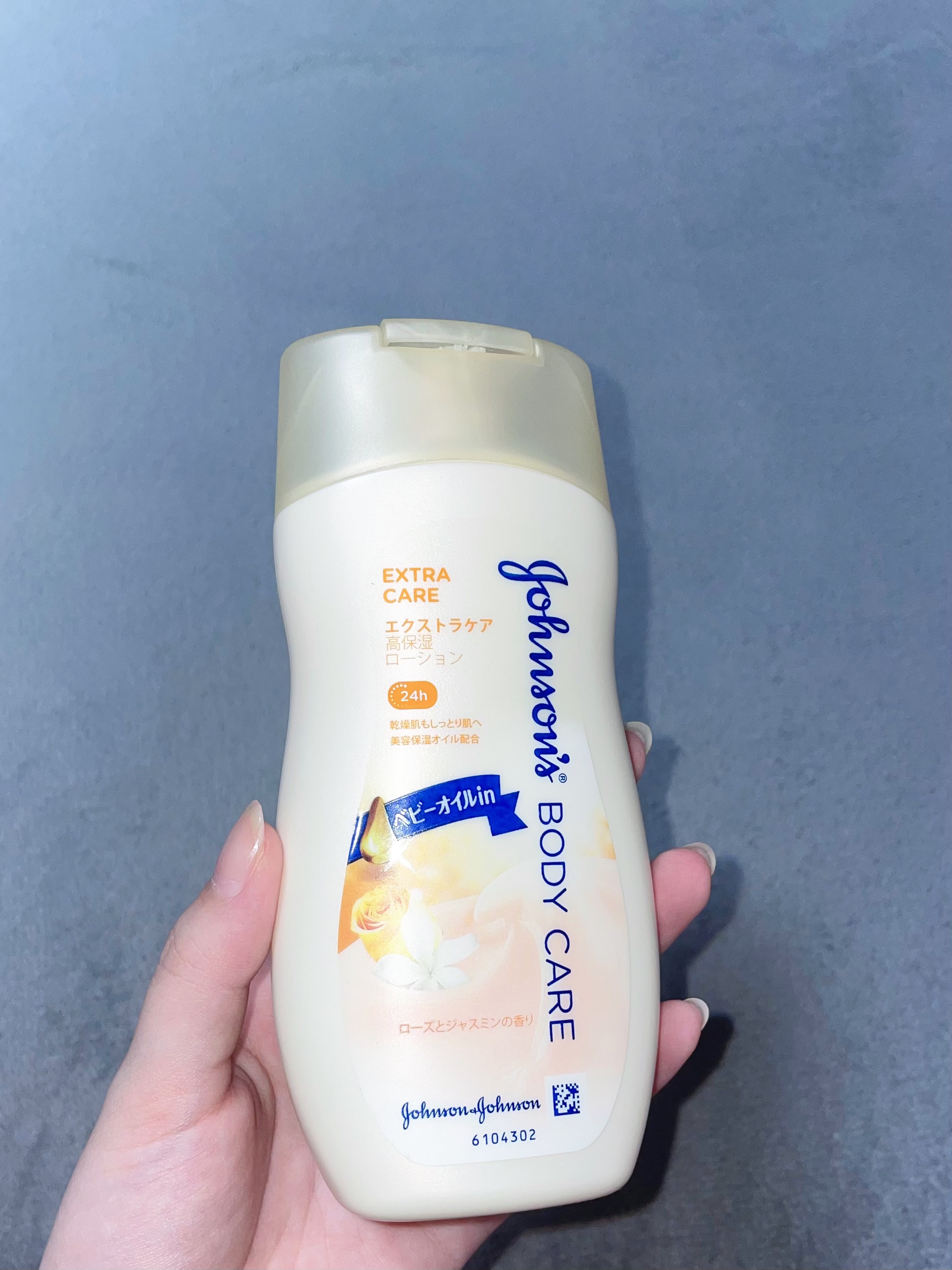 エクストラケア アロマミルク/ジョンソンボディケア/ボディミルクを使ったクチコミ（2枚目）