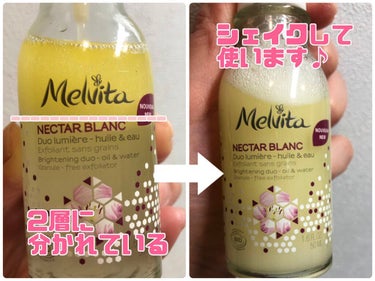 Melvita ネクターブラン ウォーターオイル クリアデュオのクチコミ「サラッと使えるウォーターオイル！
ブースターとしても優秀♪

----------------.....」（2枚目）