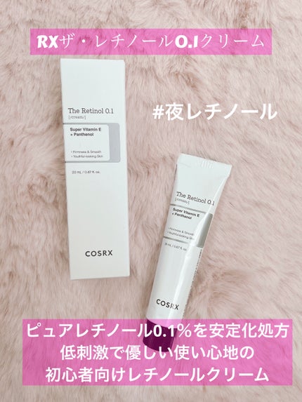 RXザ・レチノール0.1クリーム/COSRX/フェイスクリームを使ったクチコミ(3枚目)