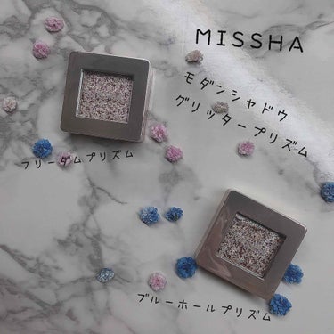 グリッタープリズム シャドウ/MISSHA/単色アイシャドウを使ったクチコミ（1枚目）