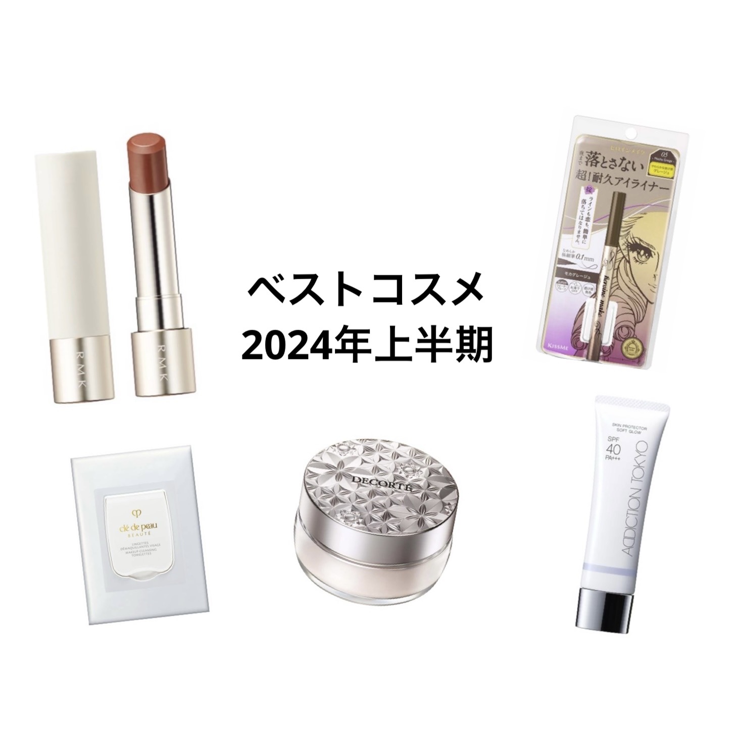 アディクション スキンプロテクター ソフトグロウ/ADDICTION/化粧下地を使ったクチコミ（1枚目）